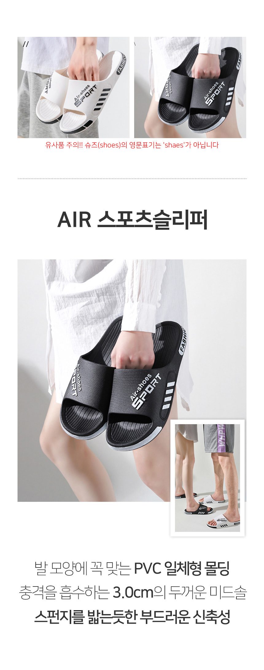 에어 스포츠 슬리퍼 사무실 남성 여성 학생 실내화 3개 묶음 상세 이미지 1