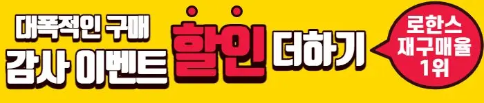 남여공용 발편한 EVA 쿠션 슬리퍼 실내화 3개 묶음 상세 이미지 1
