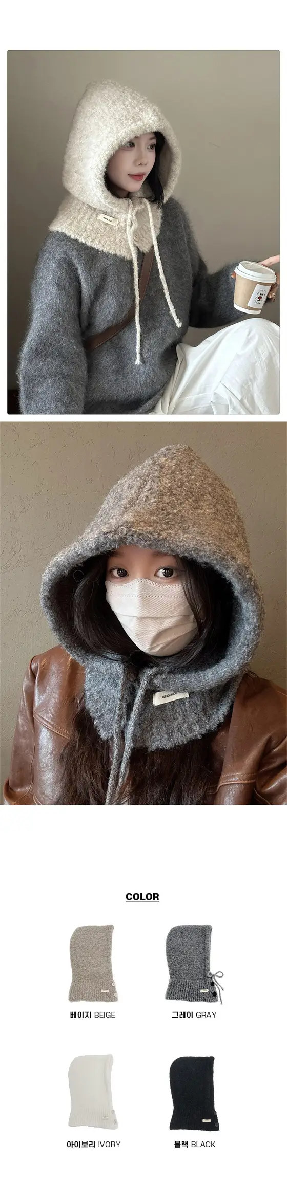 하이뷰 2297 지니 버튼 울 바라클라바 니트 후드 상세 이미지 1