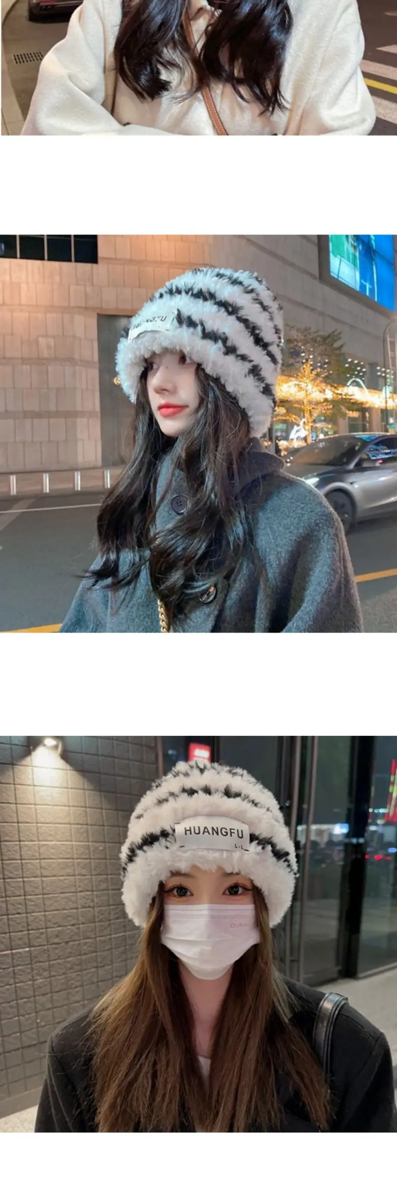 밍크털 줄무늬 겨울 비니 털 모자 3개 묶음 상세 이미지 2