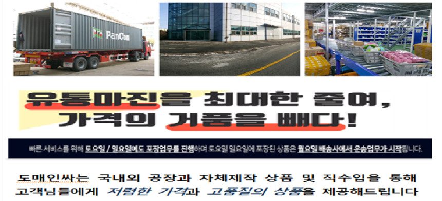 화투 방석 64x76 3개 묶음 상세 이미지 2