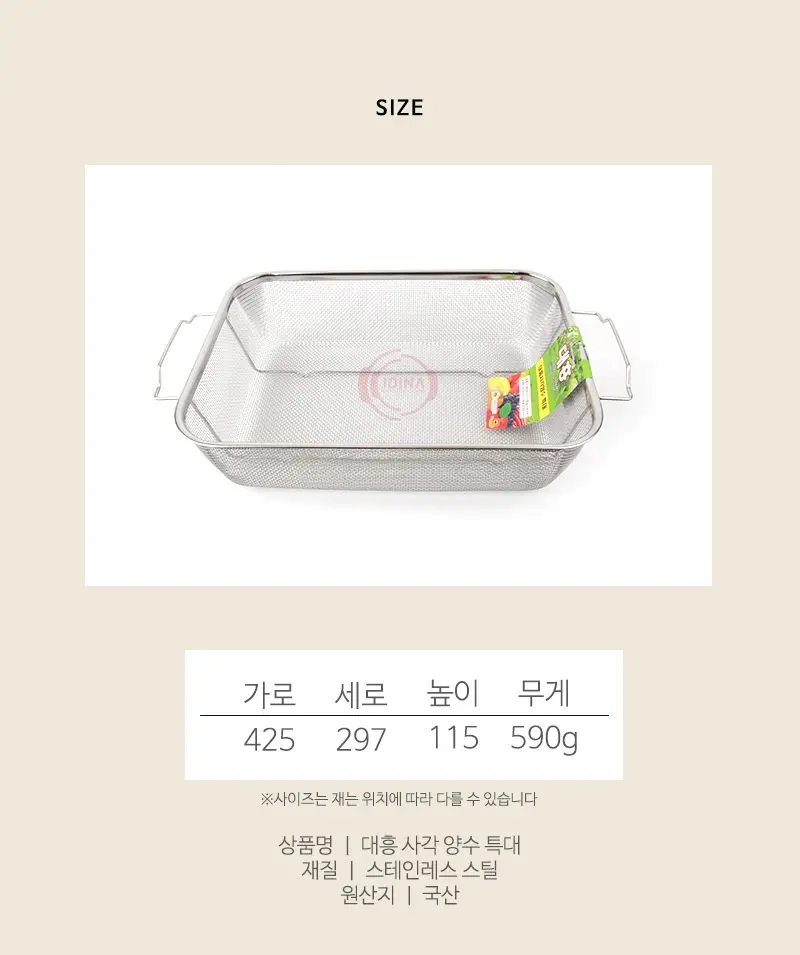 채반 피초 건조기채반 채망 스텐채망 스텐볼 상세 이미지 3