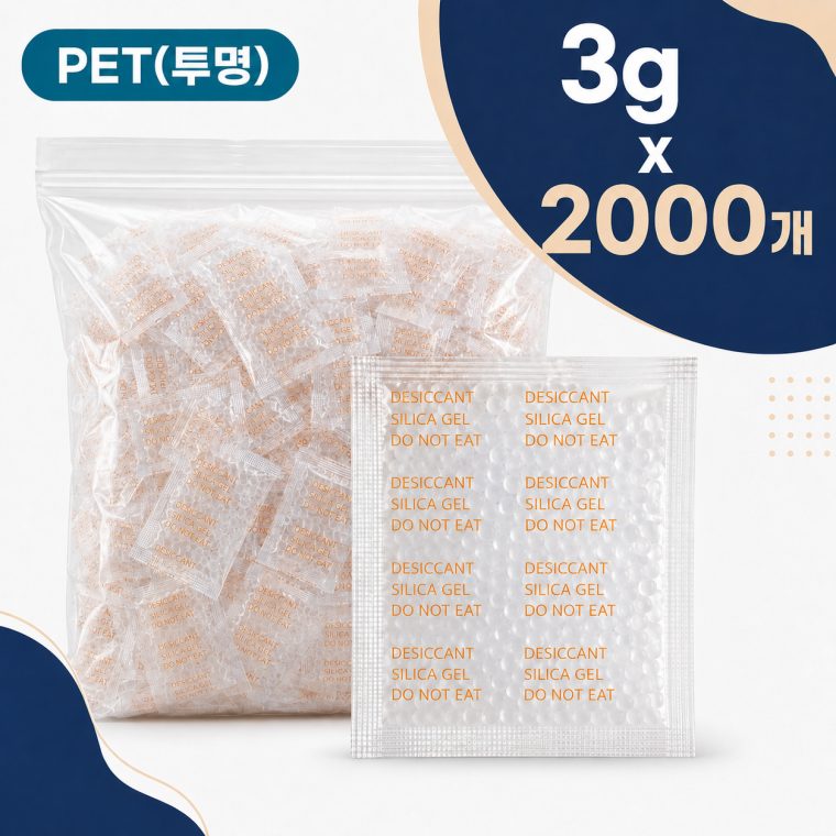 실리카겔 방습제 PET 투명 3g 2000개 소포장 제습제 대표 이미지