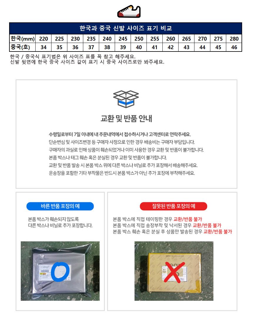 첼시부츠 여성 기모 안감 숏부츠 겨울 구두 상세 이미지 2