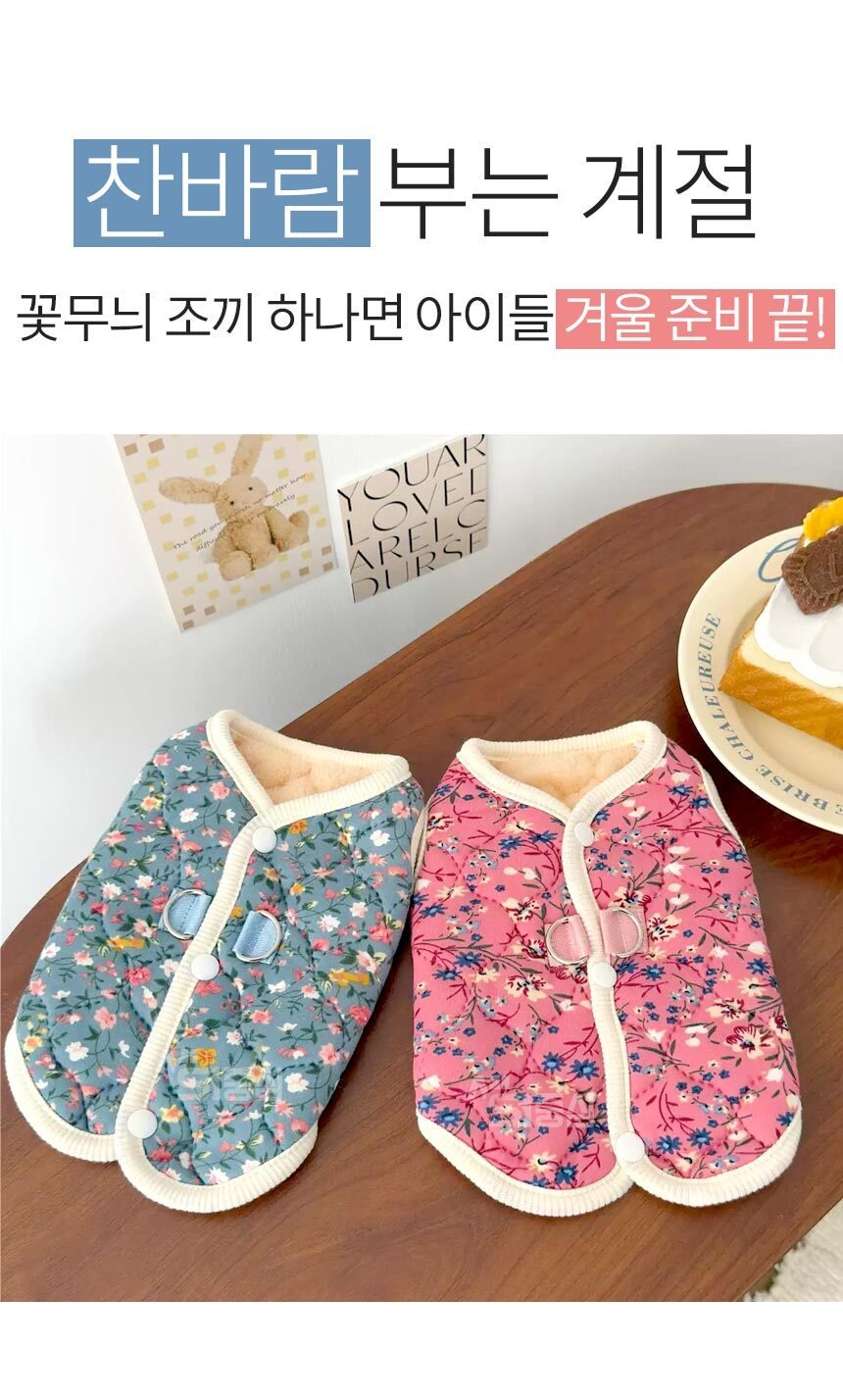 강아지 꽃무늬 조끼 후리스 겨울옷 애견 베스트 3개 묶음 상세 이미지 2