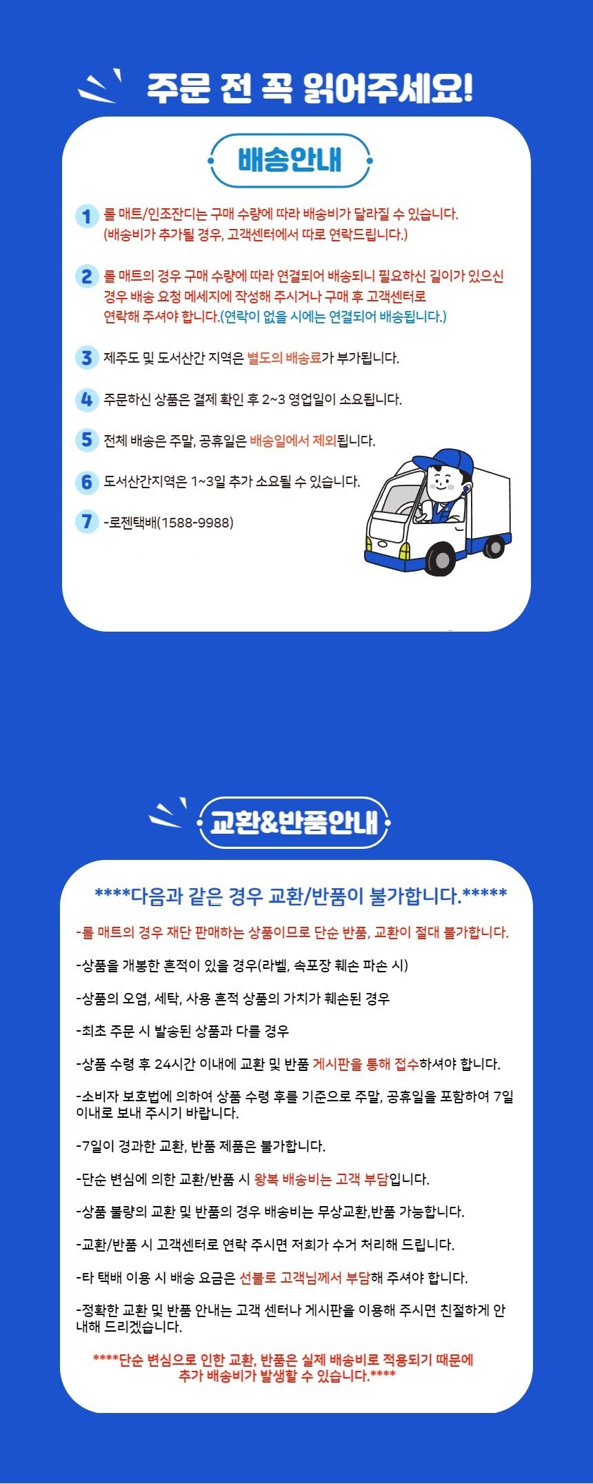 매트 엣지 마감재 1m 단위 7mm 그레이 발매트 테두리 상세 이미지 2
