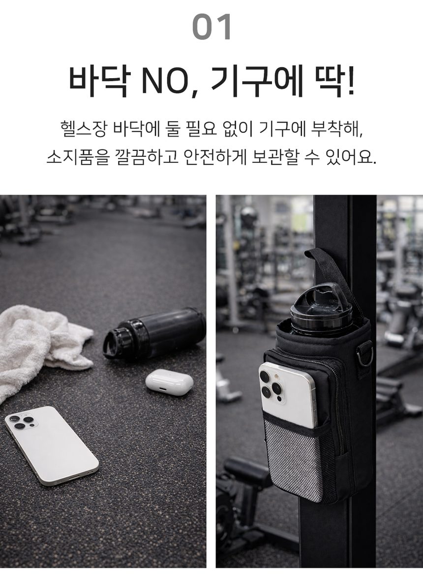 물병 파우치 마그네틱 보틀 홀더 휴대용 텀블러 커버 상세 이미지 3