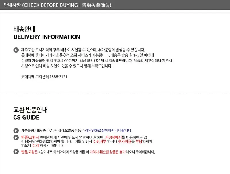토끼 방울 겨울 여성 털슬리퍼 털실내화 거실화 털신 상세 이미지 2