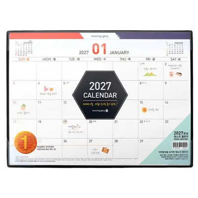 모닝글로리 캘린더 2027 모닝 데스크 3개 묶음 대표 이미지