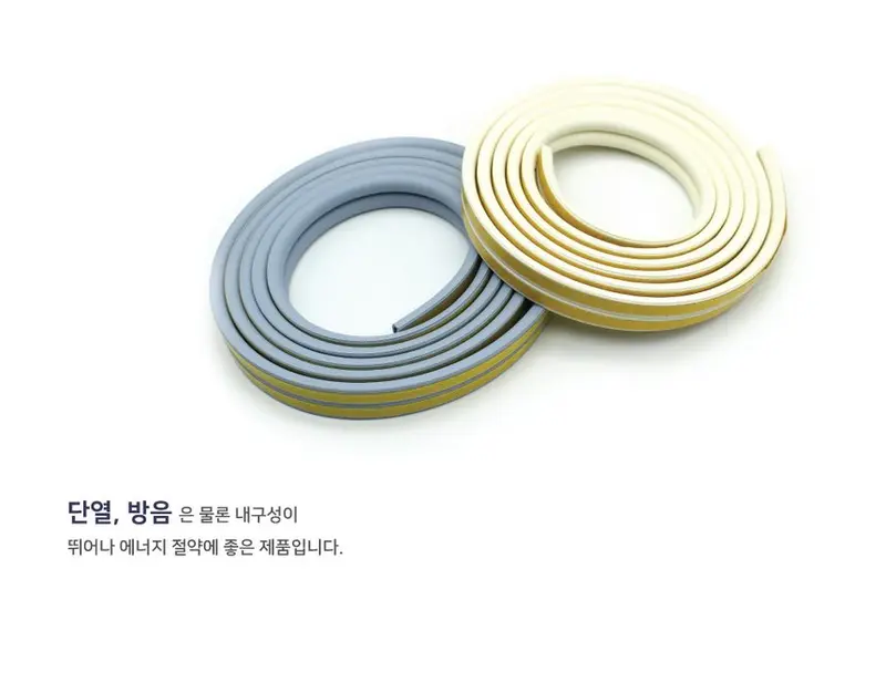 틈새 문풍지 D타입 E타입 소음방지 외풍차단 문틀 3개 묶음 상세 이미지 3