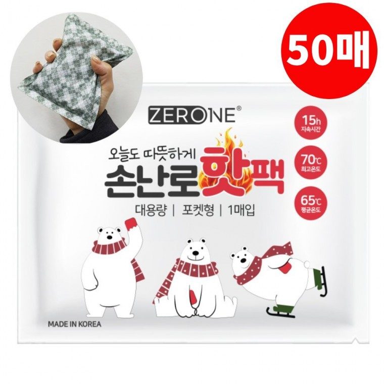제로원 국산 대용량핫팩 손나로 핫팩 50개 찜질팩 대표 이미지