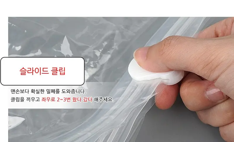 이불 압축팩 진공 패딩 정리 비닐팩 정리팩 상세 이미지 3