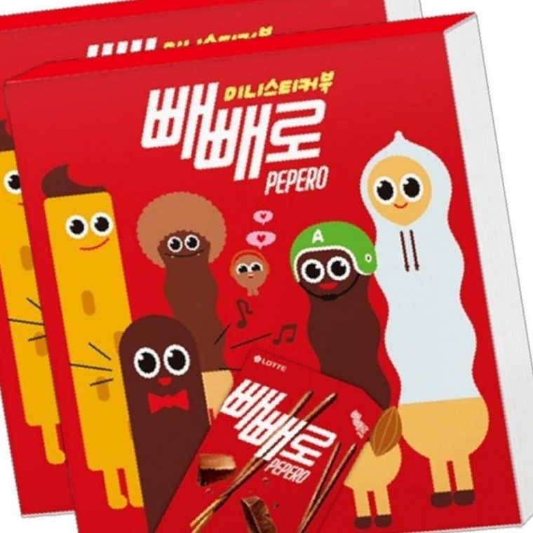 빼빼로 미니 스티커북 2P 리무버블 다꾸 폰꾸 대표 이미지