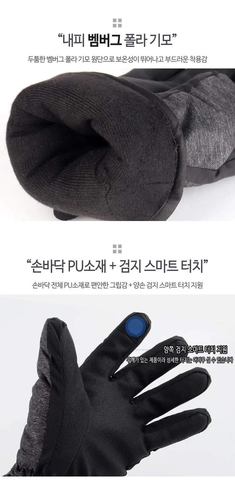 스키장갑 겨울 방수 보온 남성 여성 방한장갑 상세 이미지 3
