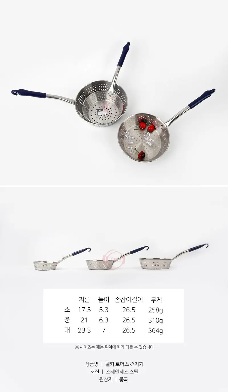 조쌤 건지기 주방뜰채국자 타공채반 상세 이미지 3