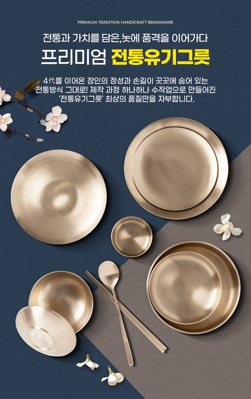 조쌤 수저받침 1p 유기 놋그릇 상세 이미지 2