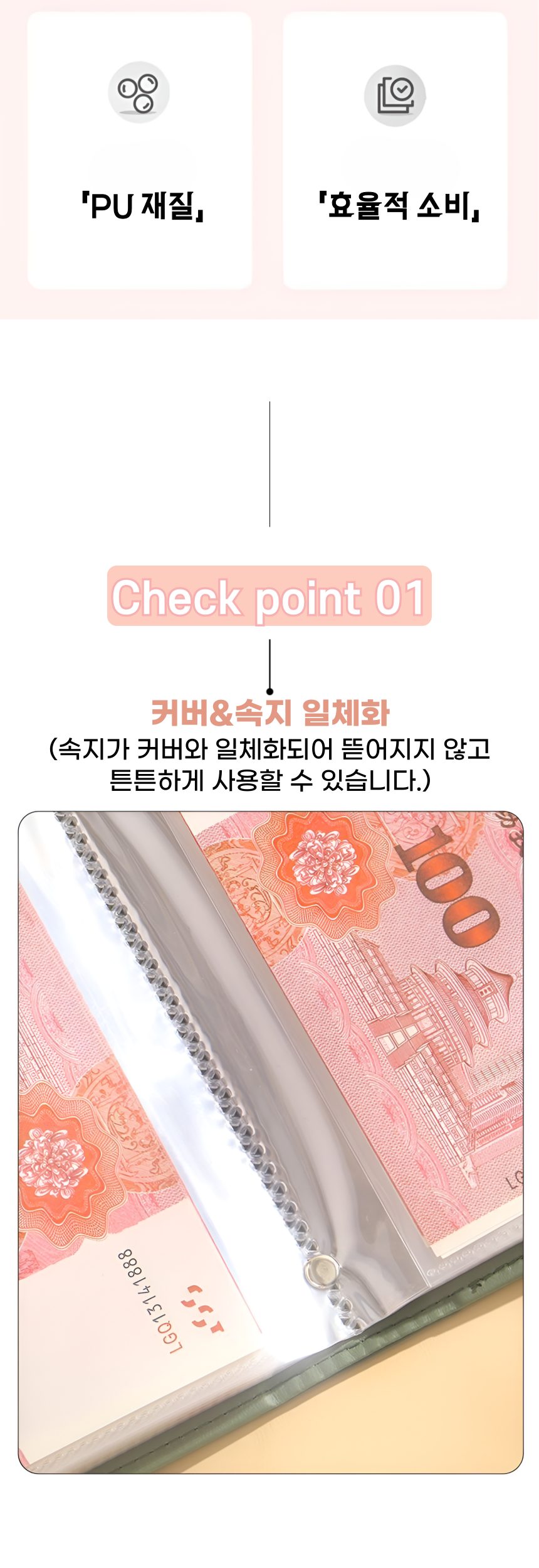 현금 다이어리 지폐 수납 지갑 용돈 저금 3개 묶음 상세 이미지 2