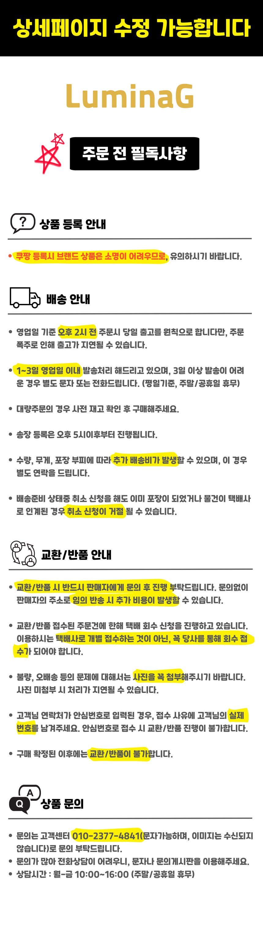 규조토 발매트 빨아쓰는 주방 욕실 매트 세트 상세 이미지 2