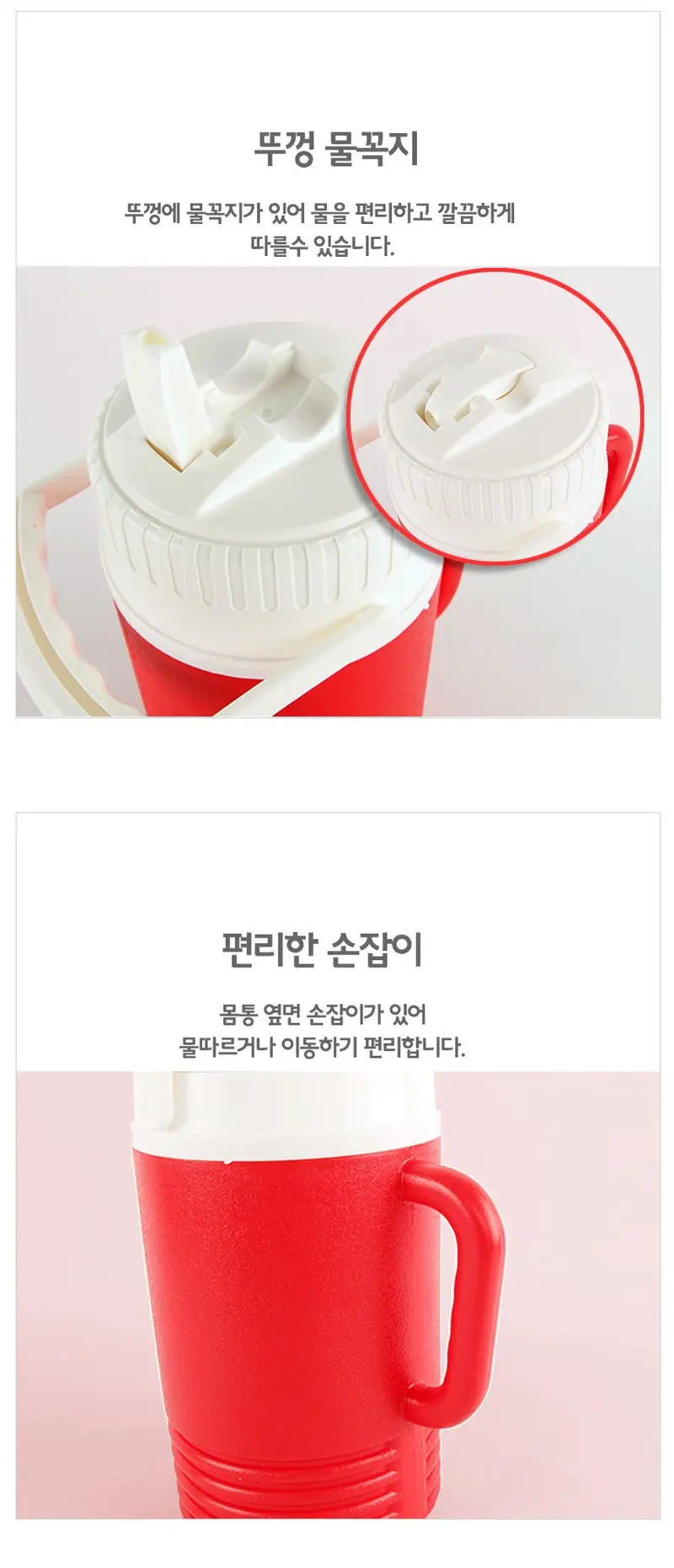 동남 하이쿨 보냉 보온 물통 2리터 상세 이미지 3