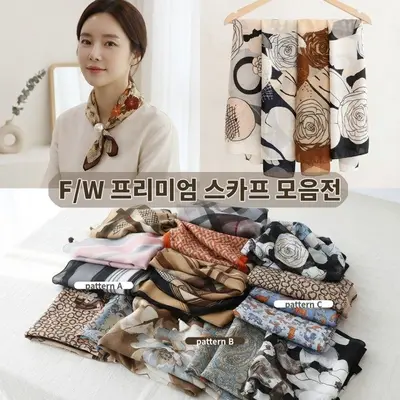 앙상블 F W 프리미엄 스카프 모음전 롱 미니 쁘띠 3개 묶음 대표 이미지