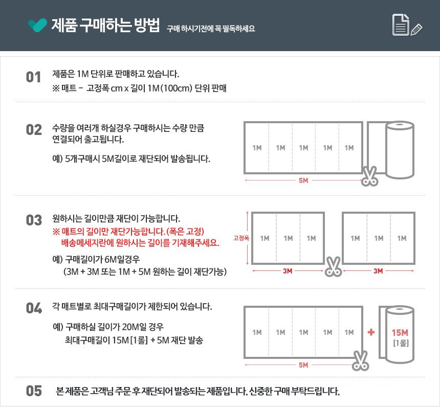 코일매트 양면 120cm 호텔 현관 미끄럼방지 발매트 상세 이미지 3