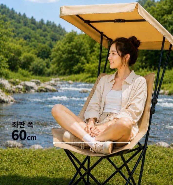 캠핑의자 그늘막 선캐노피 접이식 낚시의자 베이지 블랙 대표 이미지