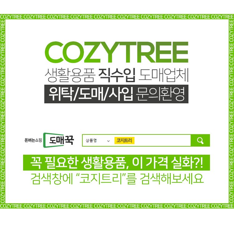 방한장갑 기모 방수 터치장갑 남녀 프리사이즈 상세 이미지 1