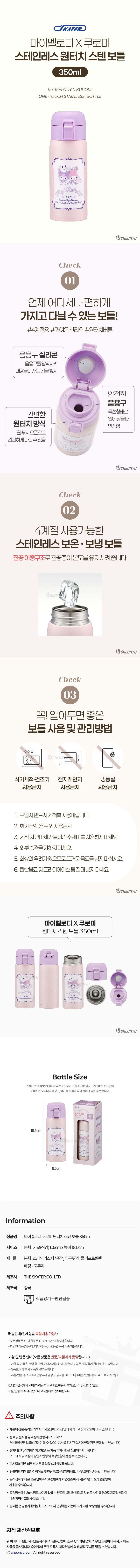 스테인리스 물병 스테인리스텀블러 원터치물병 상세 이미지 1