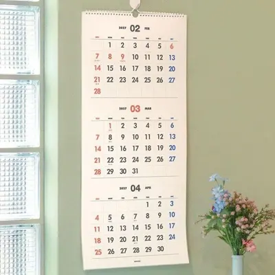 2027 3단 기본 벽걸이 달력 대형 3개월 캘린더/달력 대표 이미지