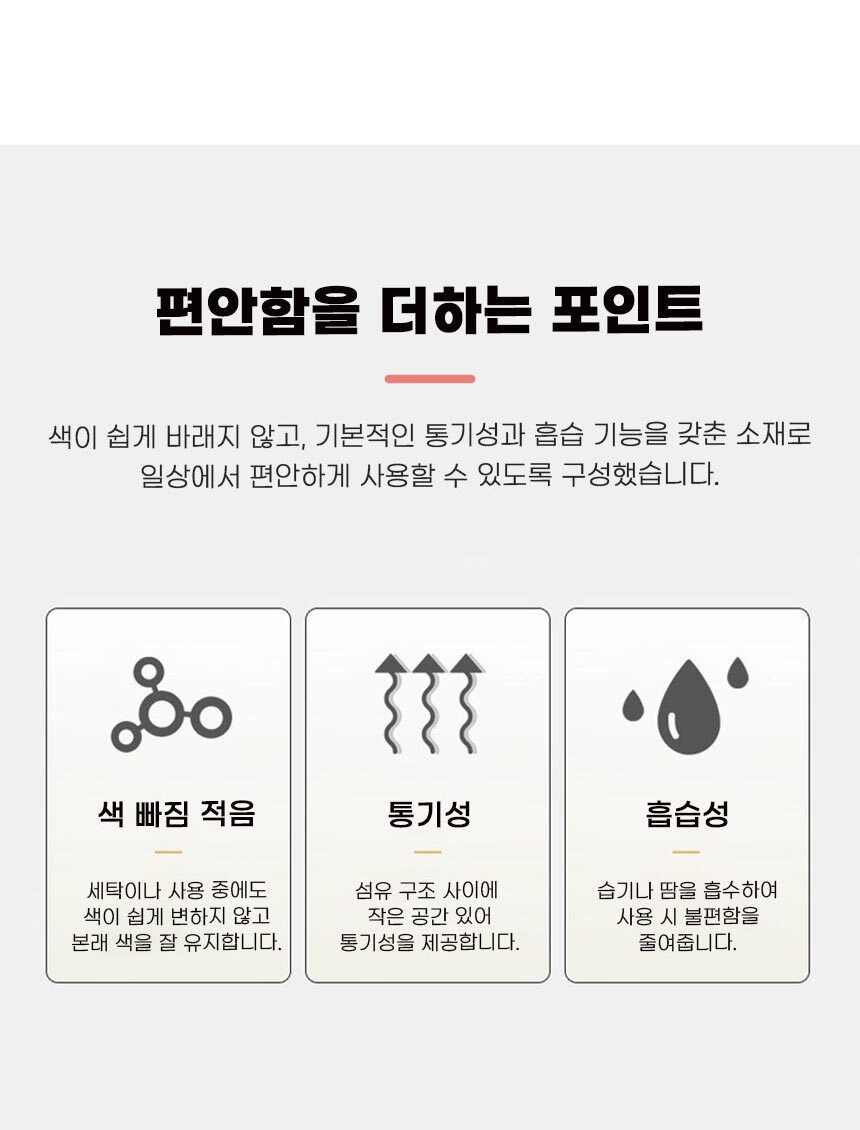 메모리폼 방석 스퀘어 의자방석 쿠션 35cm 3개 묶음 상세 이미지 3