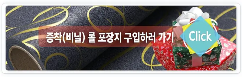 부직포 롤포장지 부직포포장지 선물포장 칼라 꽃포장 상세 이미지 2