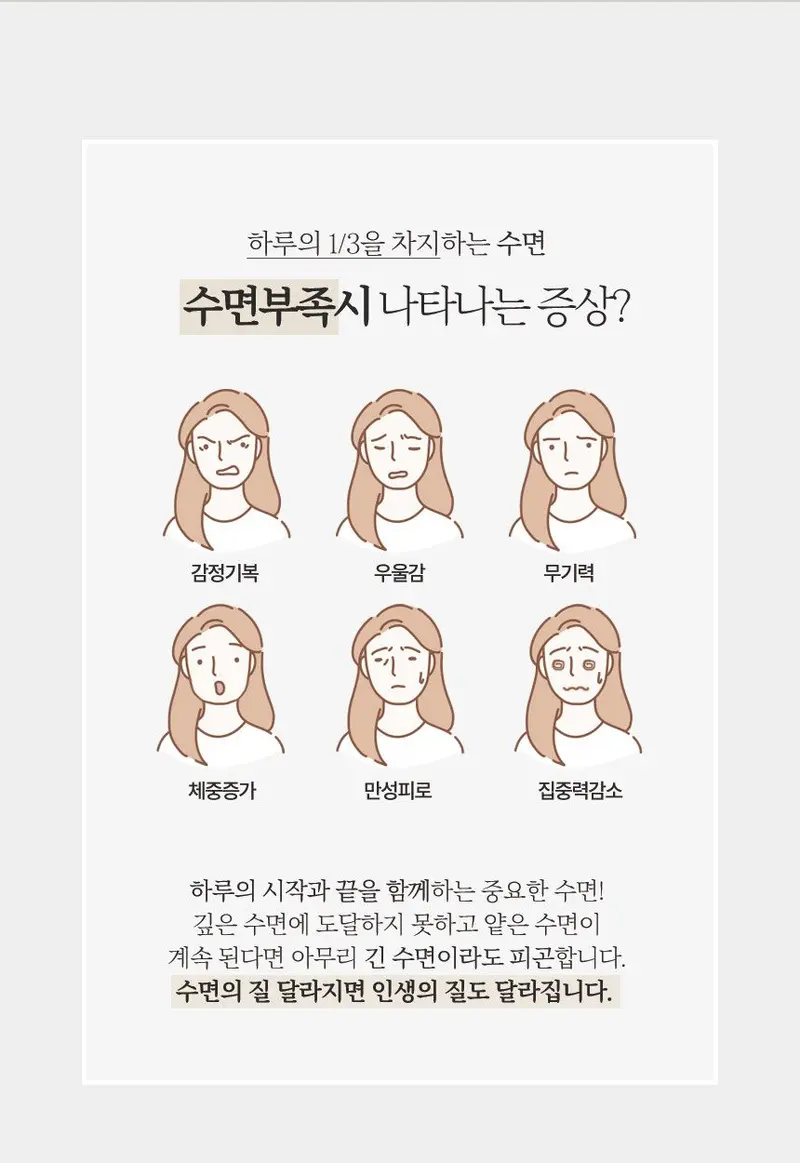 3D 입체 푹신한 수면 쿠션 배개 메모리폼 베개 L 상세 이미지 3