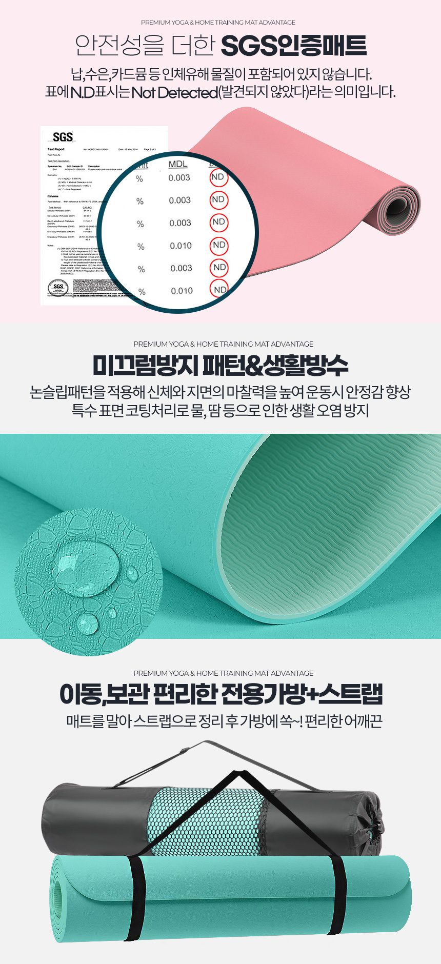요가매트 TPE 6mm 휴대용 미니 홈트 층간소음 상세 이미지 3
