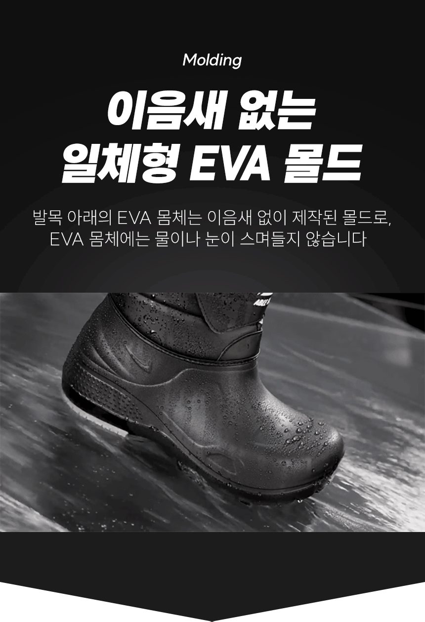 논슬립 방한부츠 방한신발 라이더부츠 상세 이미지 2