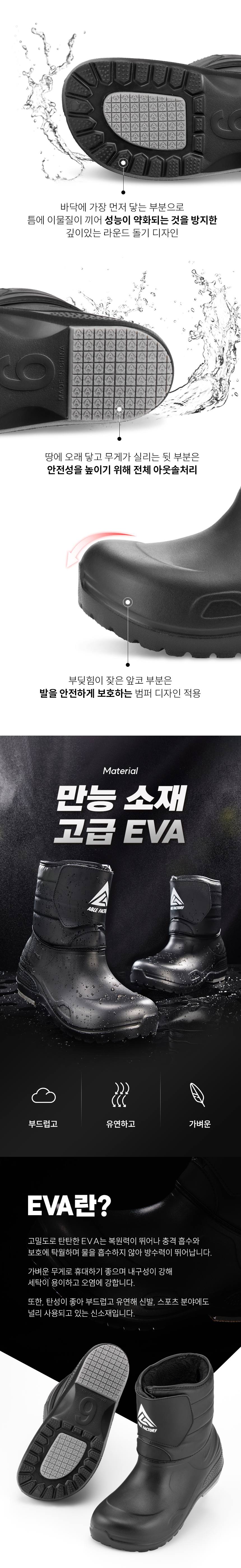 논슬립 방한부츠 방한신발 라이더부츠 상세 이미지 3