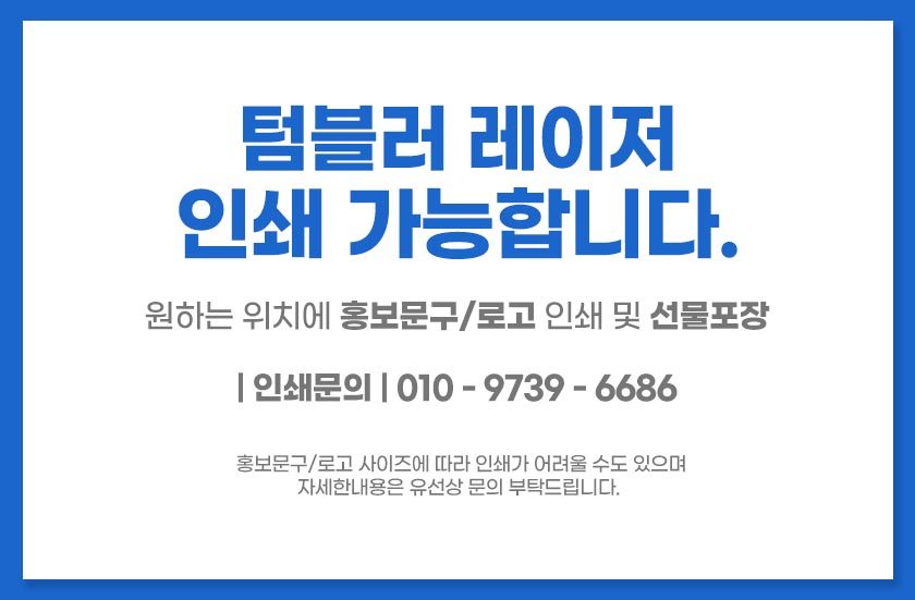 스테인리스 보틀 텀블러 350ml 고리형 3개 묶음 상세 이미지 2