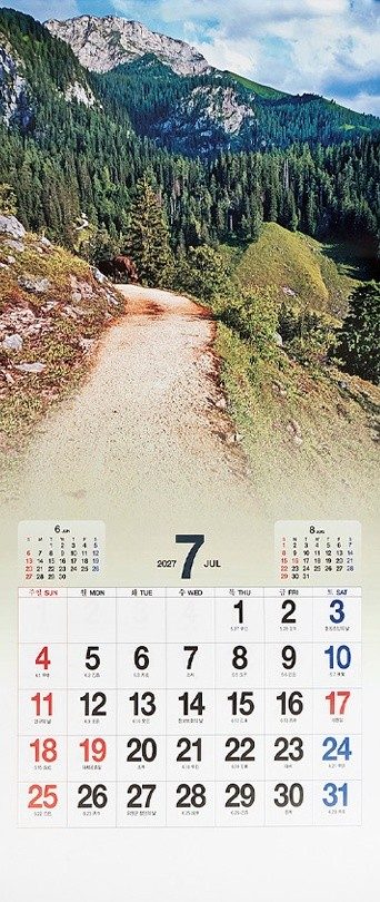 2027년 대형 사진 캘린더 산책길 달력 대표 이미지