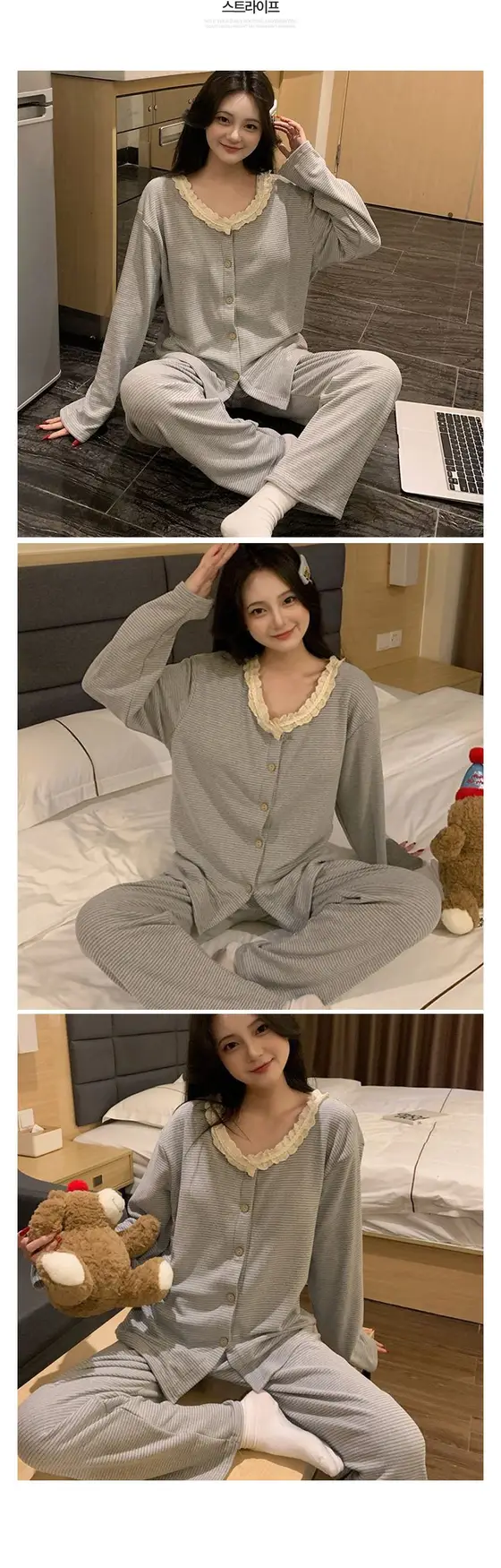 하이뷰 2432 기모 파자마 상하세트 피치기모 상세 이미지 3