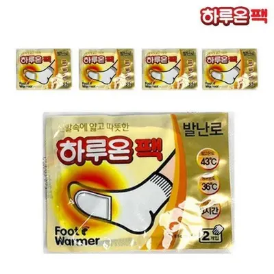 하루온팩 발난로 1쌍 5세트 붙이는 발핫팩 풋워머 대표 이미지