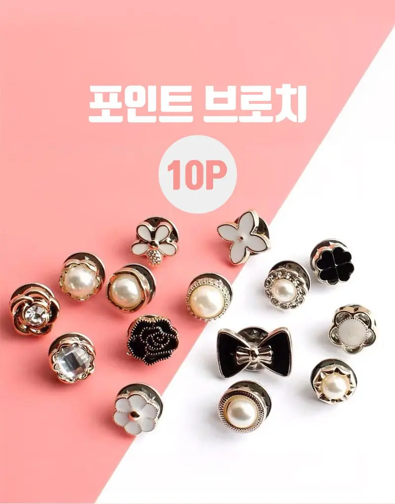 매너핀 포인트 브러치 명품 한복 옷 여밈 핀 만들기 3개 묶음 상세 이미지 1