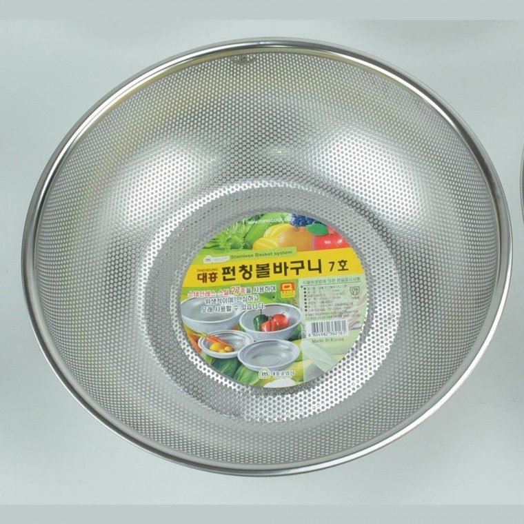 스텐 원형 펀칭볼 타공바구니 채반 7호 35.5cm 대표 이미지