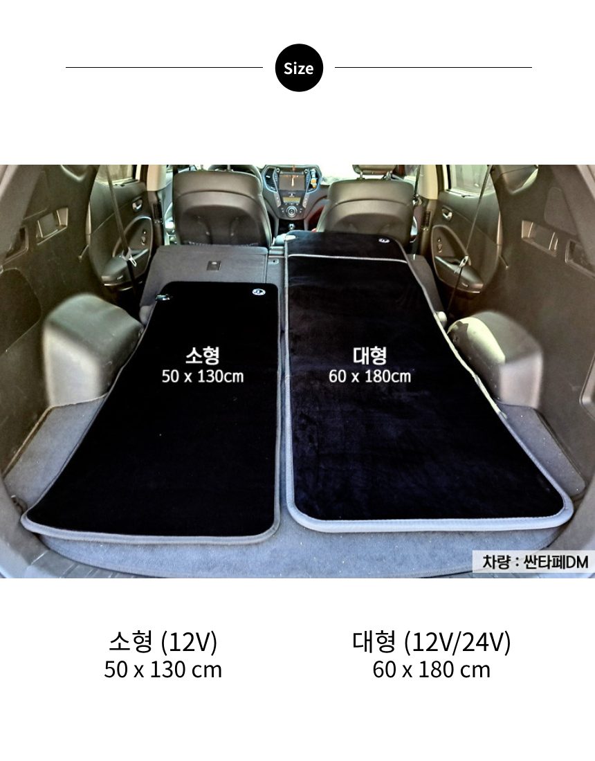 캠핑 온열매트 DC 전기장판 차박 전기매트 미니 상세 이미지 3
