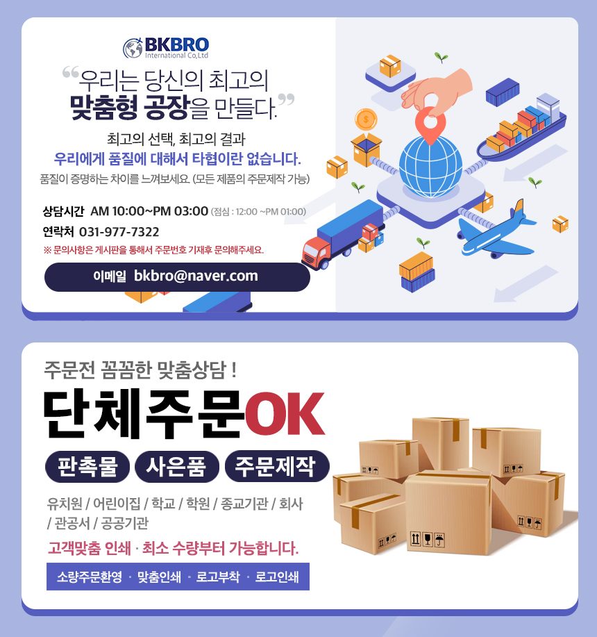 체크 양털 체크바지 와이드핏 팬츠 밴딩 겨울바지 3개 묶음 상세 이미지 1
