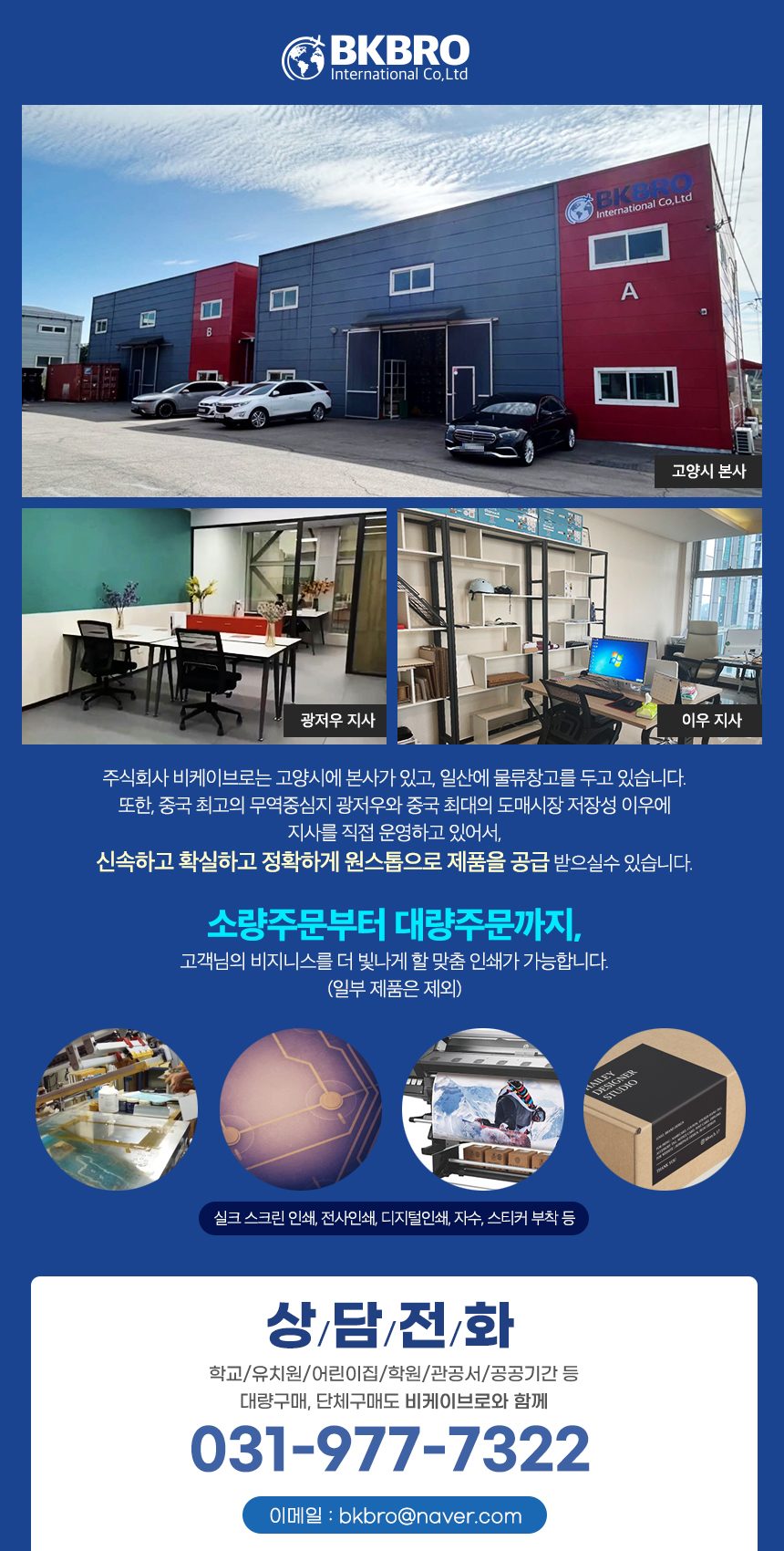 체크 양털 체크바지 와이드핏 팬츠 밴딩 겨울바지 3개 묶음 상세 이미지 3
