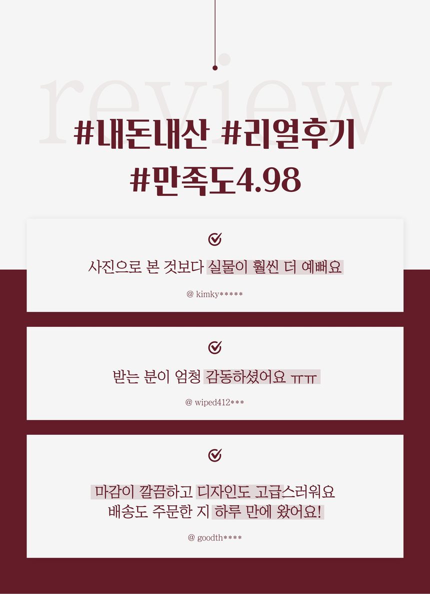 복주머니 용돈봉투 설날 추석 문구 상세 이미지 2