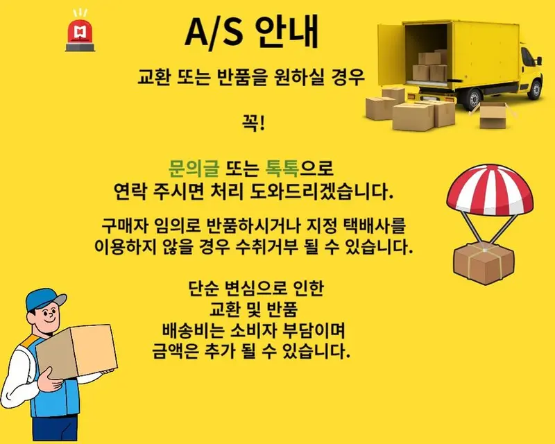 성에방지차단커버 143x93cm 승용차햇빛가리개 상세 이미지 2