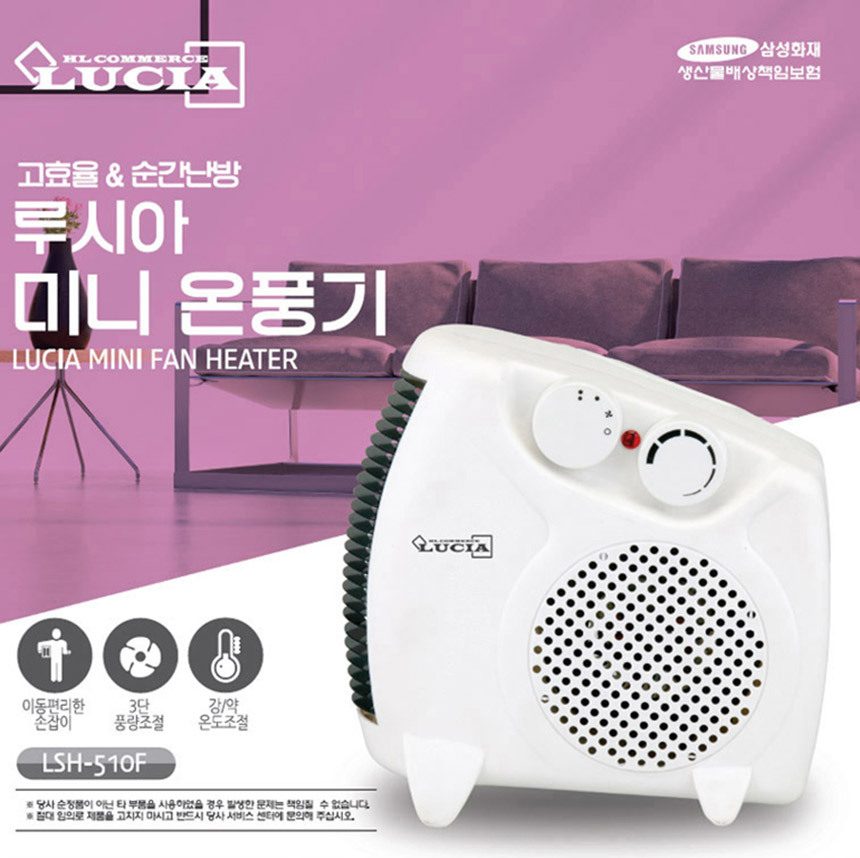 미니온풍기 510F 전기히터 발난로 상세 이미지 2