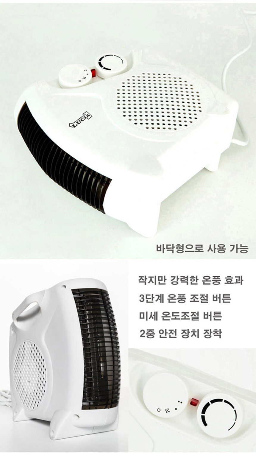 미니온풍기 510F 전기히터 발난로 상세 이미지 3
