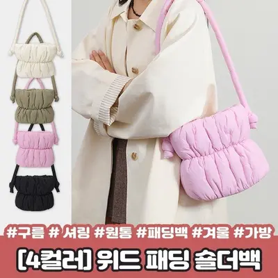 2379 위드 패딩 숄더백 구름 셔링 원통 겨울 대표 이미지