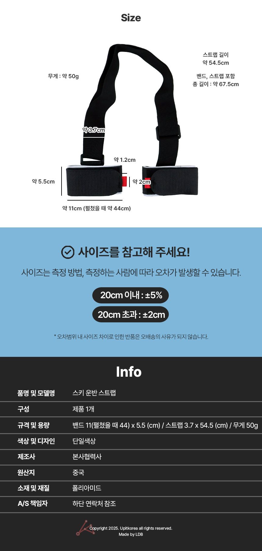 스키 장비 운반 스트랩 캐리어 어깨끈 3개 묶음 상세 이미지 2